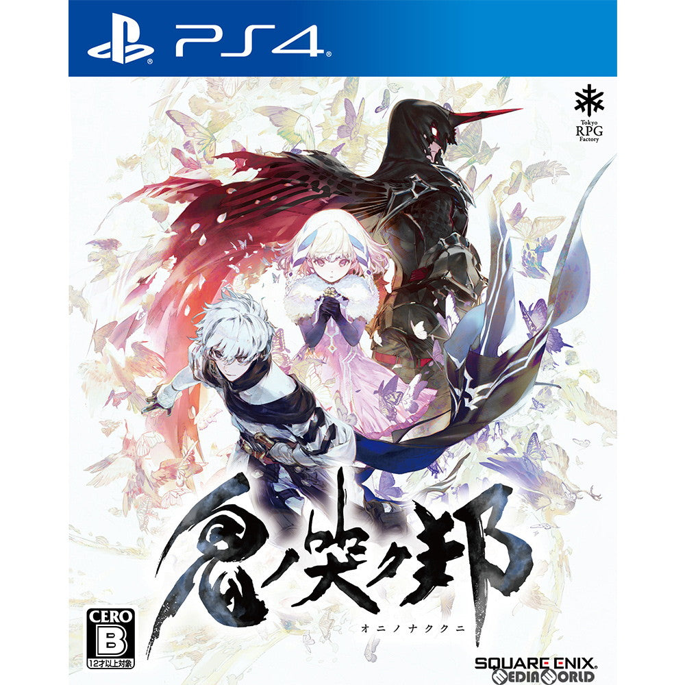 【新品】【お取り寄せ】[PS4] 鬼ノ哭ク邦(オニノナククニ) スクウェア・エニックス(20190822)