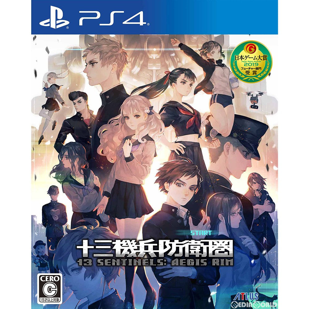 【新品】【お取り寄せ】[PS4] 十三機兵防衛圏(じゅうさんきへいぼうえいけん) 通常版 アトラス(20191128)