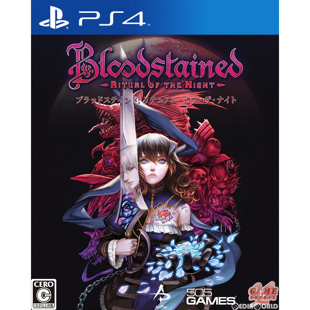 【中古即納】[お得品][表紙説明書なし][PS4] Bloodstained:Ritual of the Night(ブラッドステインド: リチュアル・オブ・ザ・ナイト) Game Source Entertainment(20191024)