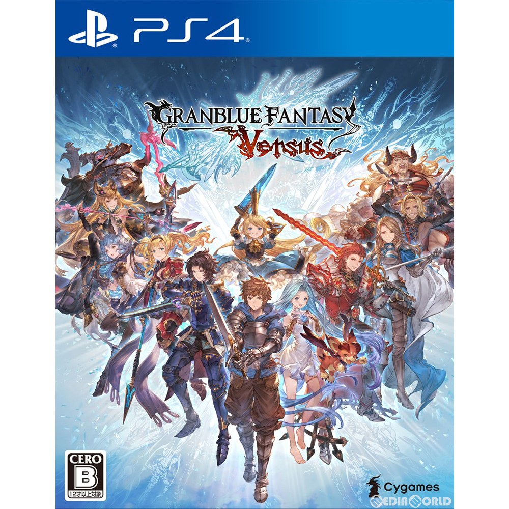 【新品】【お取り寄せ】[PS4] グランブルーファンタジー ヴァーサス(GBVS) 通常版 Cygames(サイゲームス)(20200206)