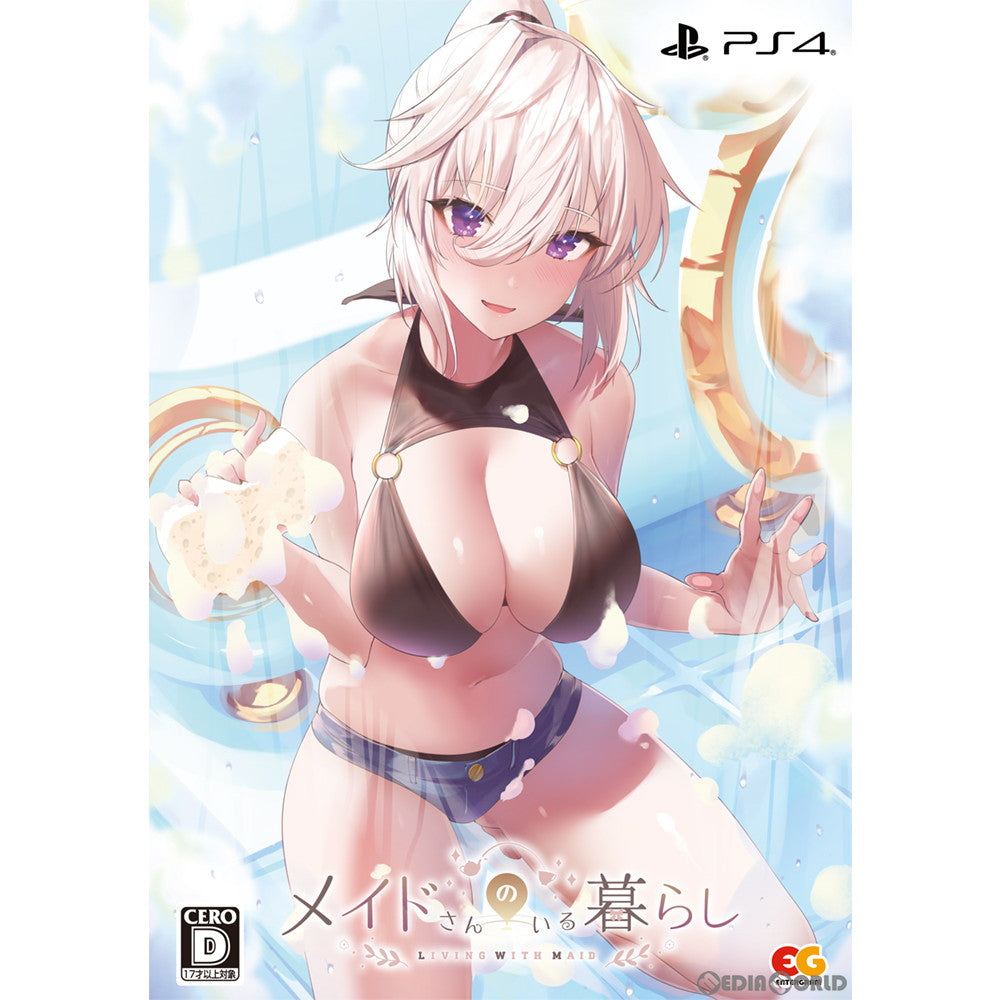 【中古即納】[お得品][表紙説明書なし][PS4]メイドさんのいる暮らし プレミアムエディション(限定版) エンターグラム (20200227)