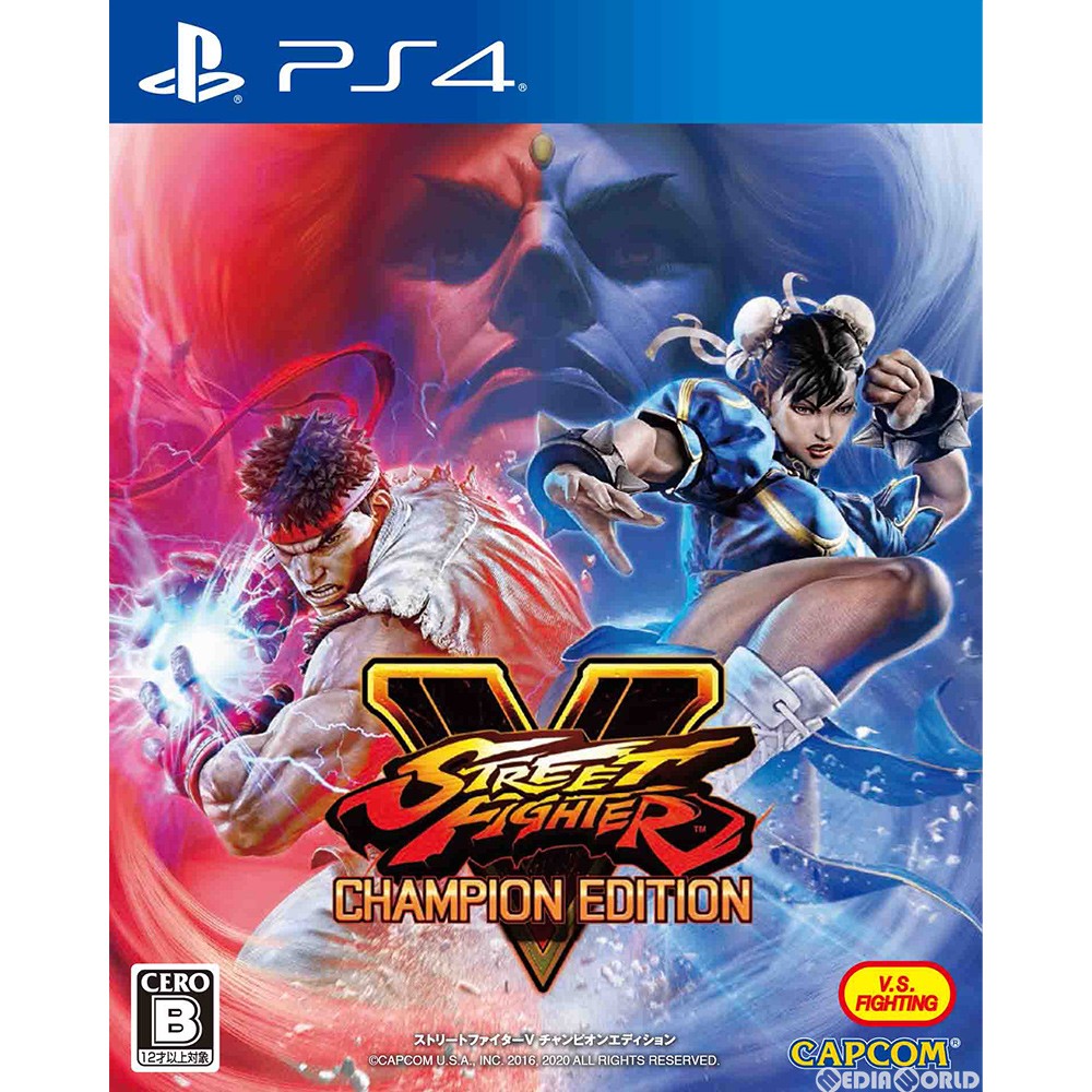 【新品】【お取り寄せ】[PS4] STREET FIGHTER V CHAMPION EDITION(ストリートファイター5 チャンピオンエディション) カプコン(20200214)