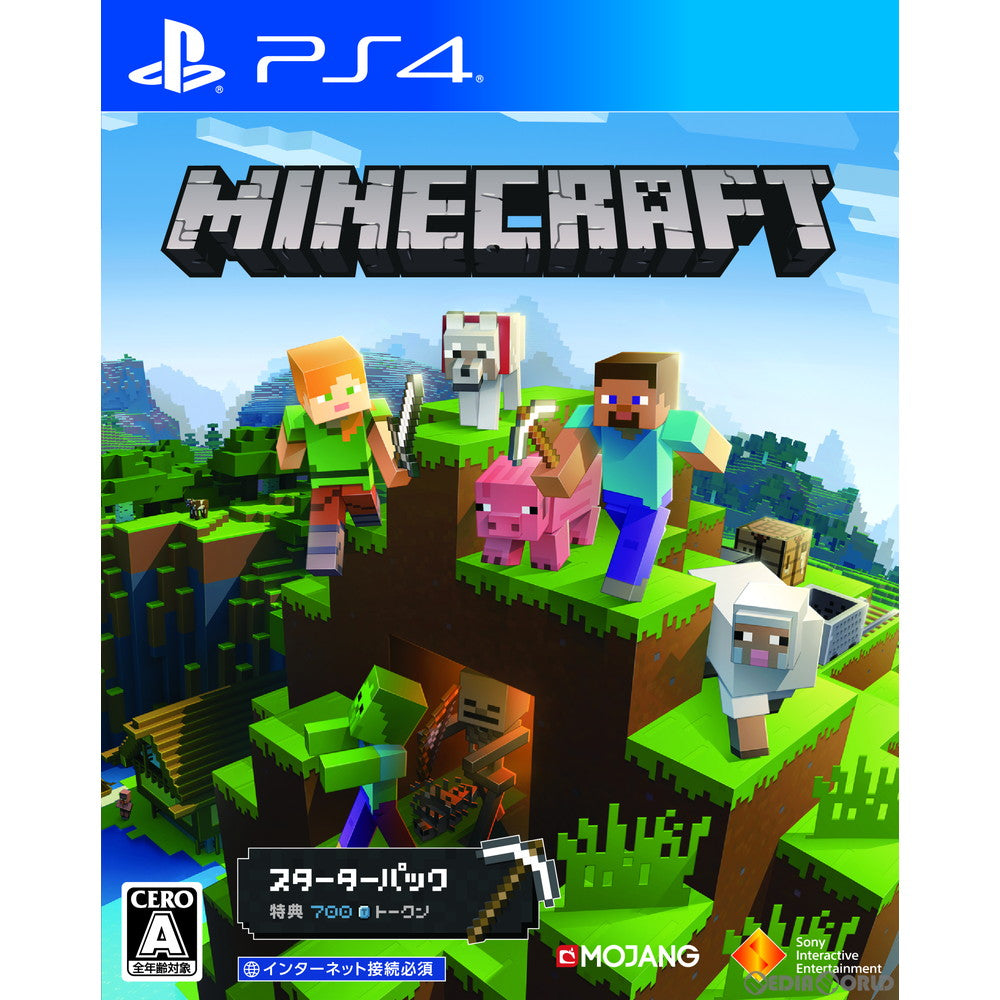 【新品即納】[PS4]Minecraft Starter Collection(マインクラフト スターター コレクション) ソニー・インタラクティブエンタテインメント (20200116)