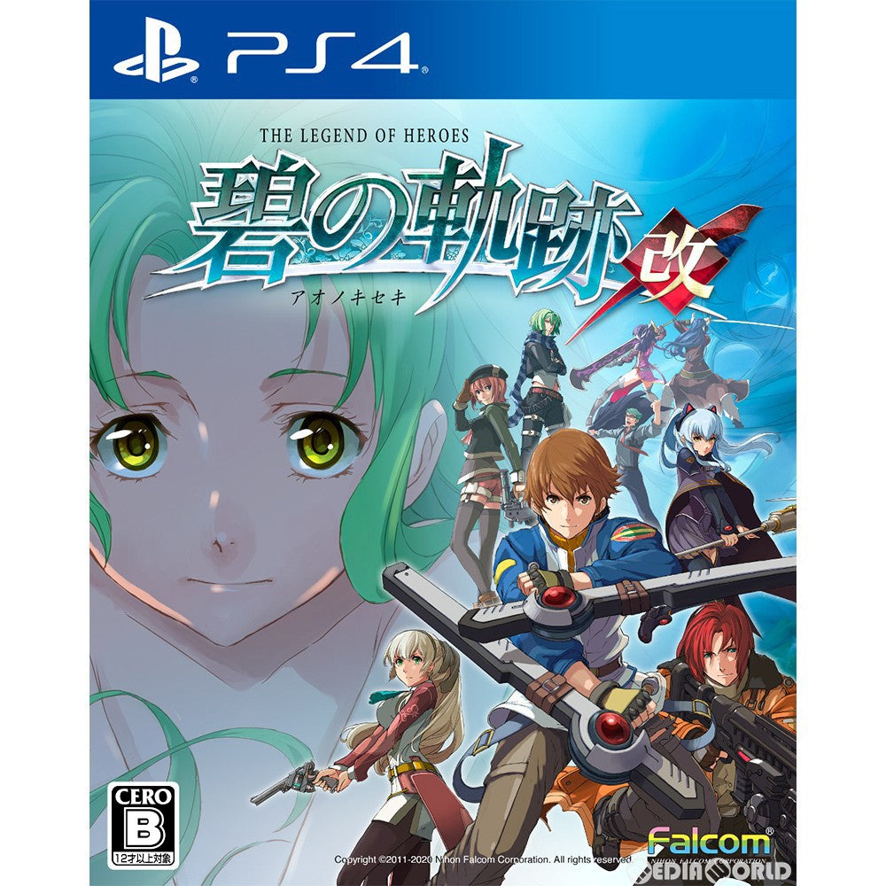 【新品】【お取り寄せ】[PS4] 英雄伝説 碧の軌跡:改 日本ファルコム(20200528)