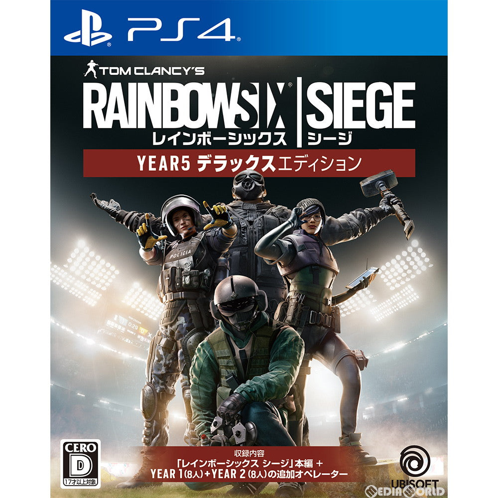 【新品】【お取り寄せ】[PS4] トムクランシーズ レインボーシックス シージ YEAR5デラックスエディション(TOM CLANCY'S RAINBOW SIX SIEGE YEAR5 DELUXE EDITION) ユービーアイソフト(20200409)