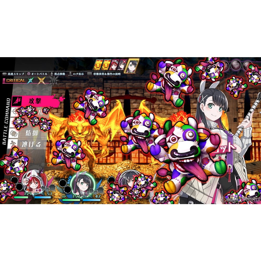 【中古即納】[お得品][表紙説明書なし][PS4] 神獄塔 メアリスケルターFinale(フィナーレ) 限定版 コンパイルハート(20201105)