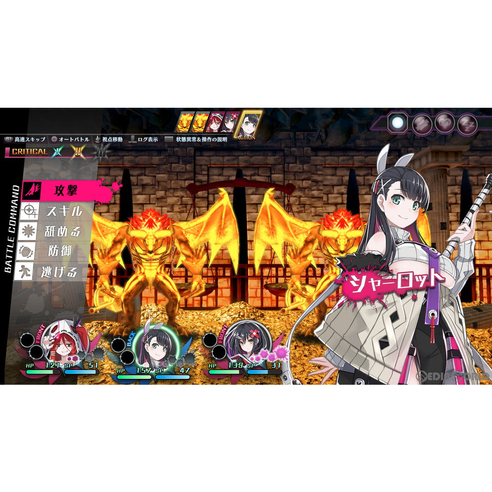 【中古即納】[お得品][表紙説明書なし][PS4] 神獄塔 メアリスケルターFinale(フィナーレ) 限定版 コンパイルハート(20201105)