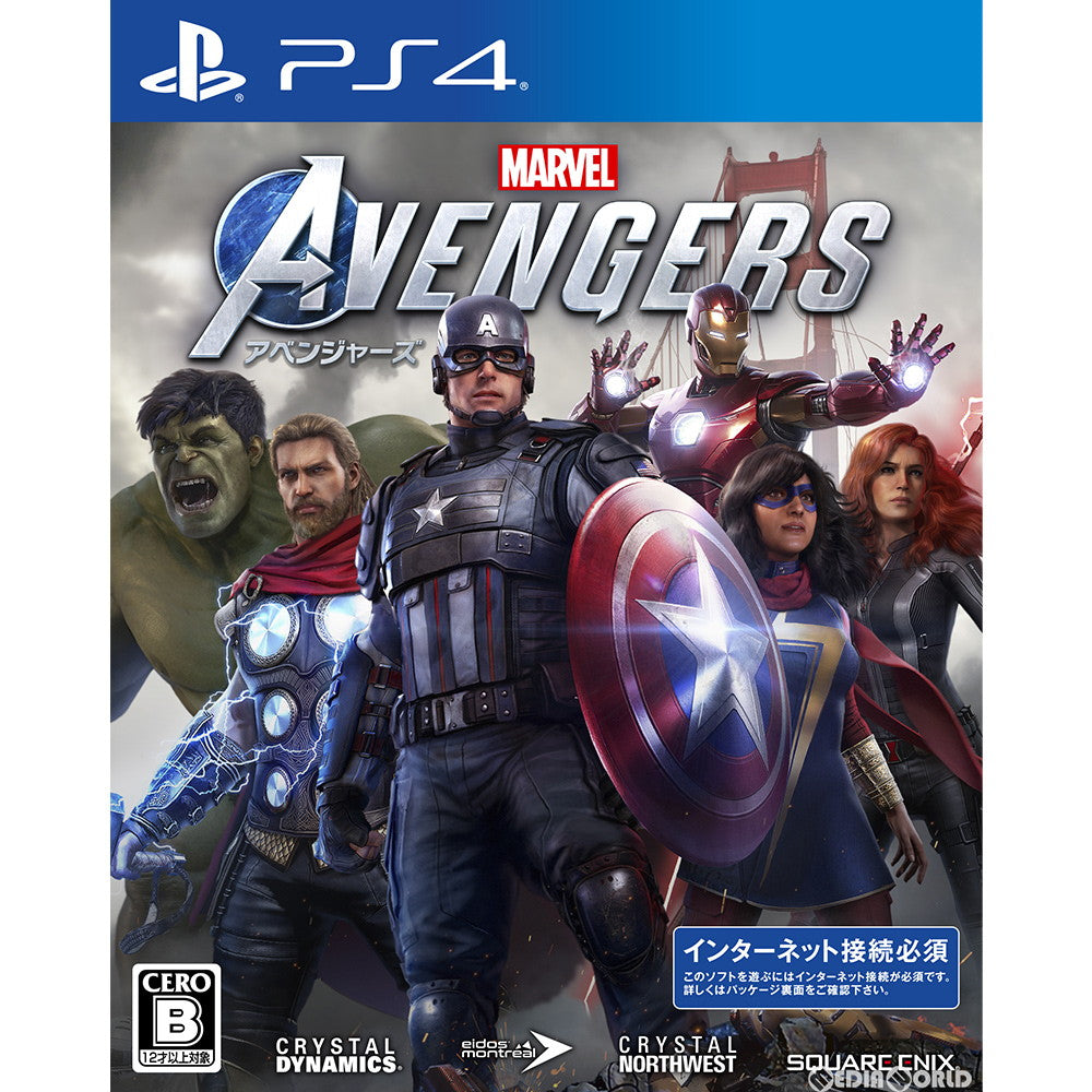 【新品】【お取り寄せ】[PS4] Marvel's Avengers(アベンジャーズ) スクウェア・エニックス(20200904)