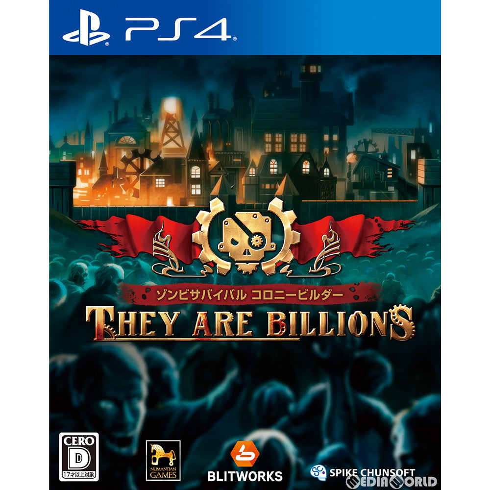 【新品】【お取り寄せ】[PS4] ゾンビサバイバル コロニービルダー They Are Billions(ゼイ アー ビリオンズ) スパイク・チュンソフト(20200820)