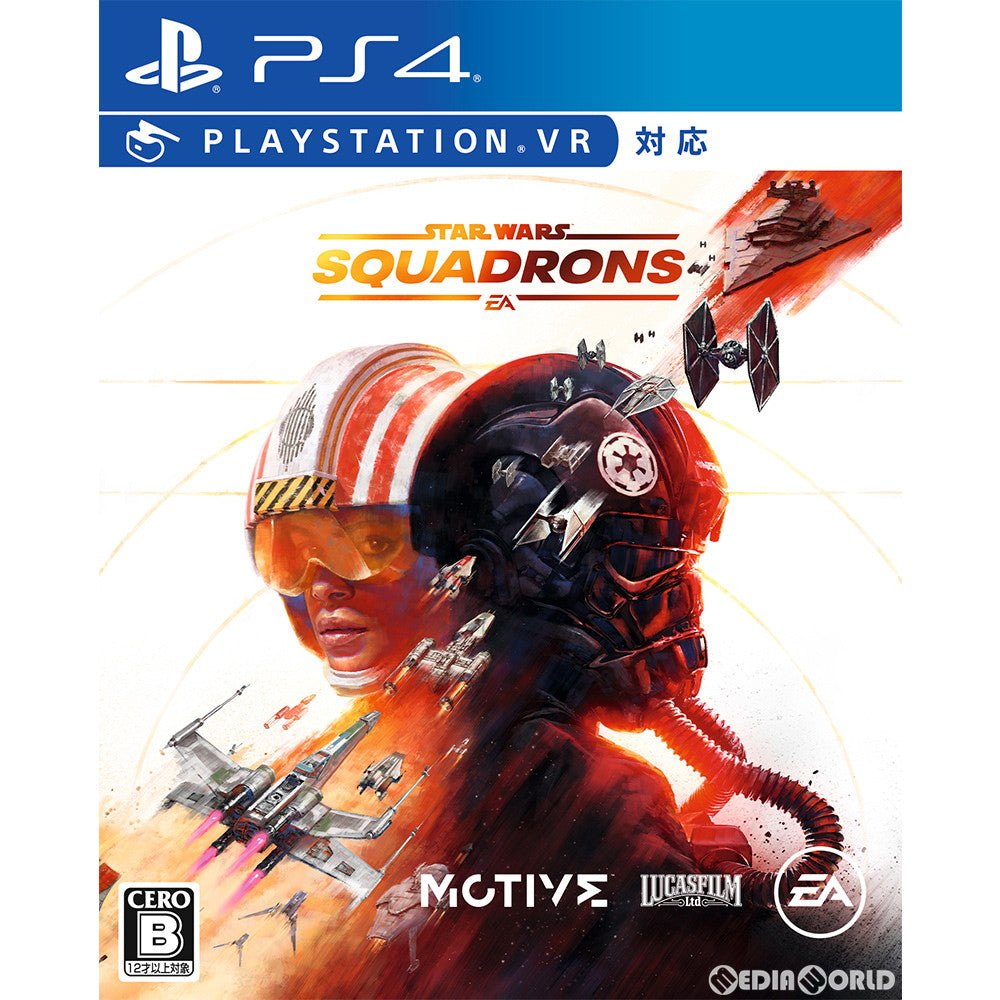 【新品】【お取り寄せ】[PS4] Star Wars&trade;:スコードロン(スターウォーズ: Squadrons) エレクトロニック・アーツ(20201002)