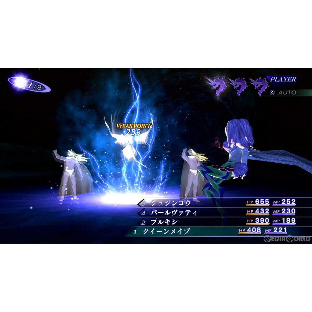 【中古即納】[お得品][表紙説明書なし][PS4]真・女神転生III NOCTURNE HD REMASTER(ノクターン HDリマスター) 現実魔界化BOX(限定版) アトラス (20201029)