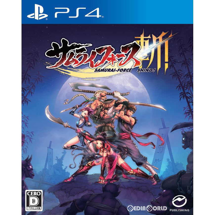 【新品】【お取り寄せ】[PS4] サムライフォース斬!(Samurai-Force Swing!) NAパブリッシング(20210121)