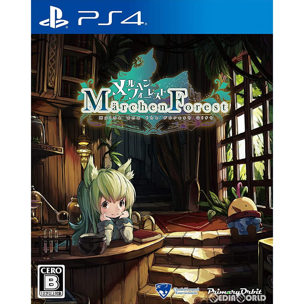 【中古即納】[お得品][表紙説明書なし][PS4] メルヘンフォーレスト(Mrchen Forest) フィギュア付き限定版 クラウディッドレパードエンタテインメント(20210128)