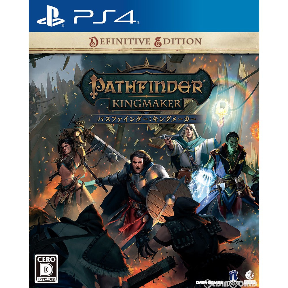 【新品】【お取り寄せ】[PS4] パスファインダー:キングメーカー(Pathfinder: kingmaker) ディフィニティブエディション DMM GAMES(20210513)