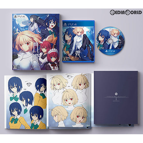 【新品】【お取り寄せ】[PS4] 月姫(つきひめ) TSUKIHIME -A piece of blue glass moon- 初回限定版 アニプレックス(20210826)