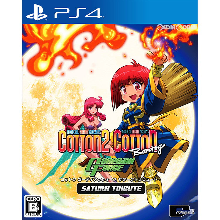【新品】【お取り寄せ】[PS4] コットン ガーディアンフォース サターントリビュート 通常版 シティコネクション(20210930)