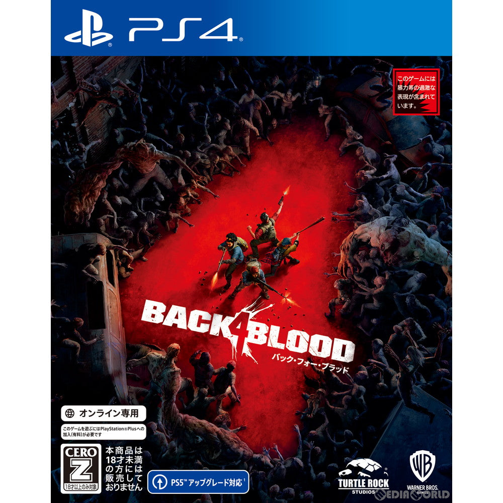【新品】【お取り寄せ】[PS4] バック・フォー・ブラッド(Back 4 Blood) 通常版(オンライン専用) WB Games(20211012)