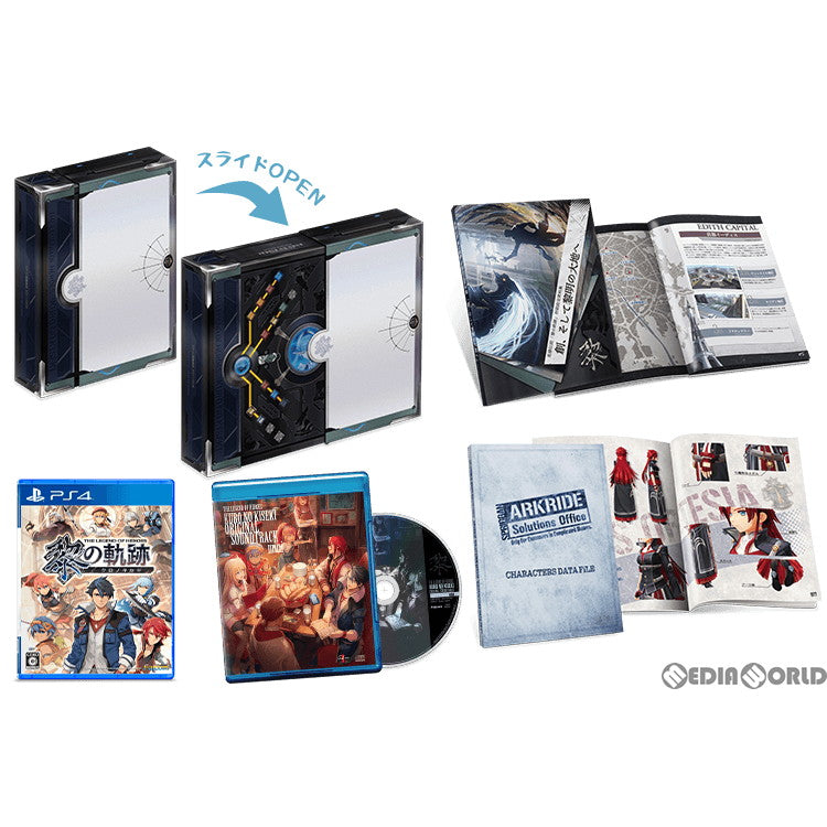 【新品】【お取り寄せ】[PS4] 英雄伝説 黎の軌跡(クロノキセキ) SPRIGGAN Edition(スプリガンエディション)(限定版) 日本ファルコム(20210930)