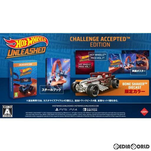 【中古即納】[PS4]Hot Wheels Unleashed- Challenge Accepted Edition(ホットウィール アンリーシュド チャレンジアクセプテッド エディション)(限定版) Koch Media (20210930)
