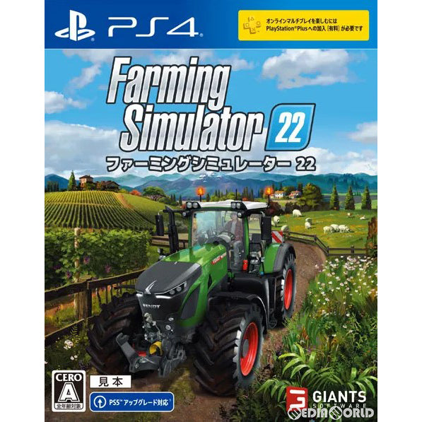 【新品】【お取り寄せ】[PS4] ファーミングシミュレーター 22(Farming Simulator 22) バンダイナムコエンターテインメント(20211125)