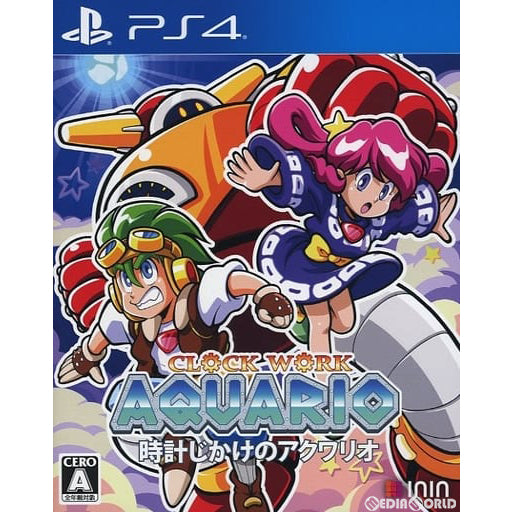 【中古即納】[PS4]時計じかけのアクワリオ(Clockwork Aquario) ININ Games (20211130)