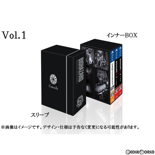 【新品】【お取り寄せ】[PS4] バイオハザード 25th エピソードセレクション Vol.1(BIOHAZARD 25th Episode selection Vol.1) カプコン(20211125)