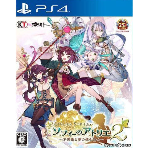 【新品】【お取り寄せ】[PS4] ソフィーのアトリエ2 ～不思議な夢の錬金術士～ 通常版 コーエーテクモゲームス(20220224)