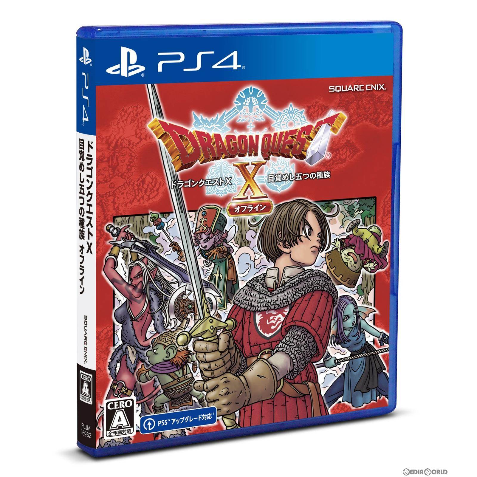 【中古即納】[PS4]ドラゴンクエストX 目覚めし五つの種族 オフライン 通常版(20220915)