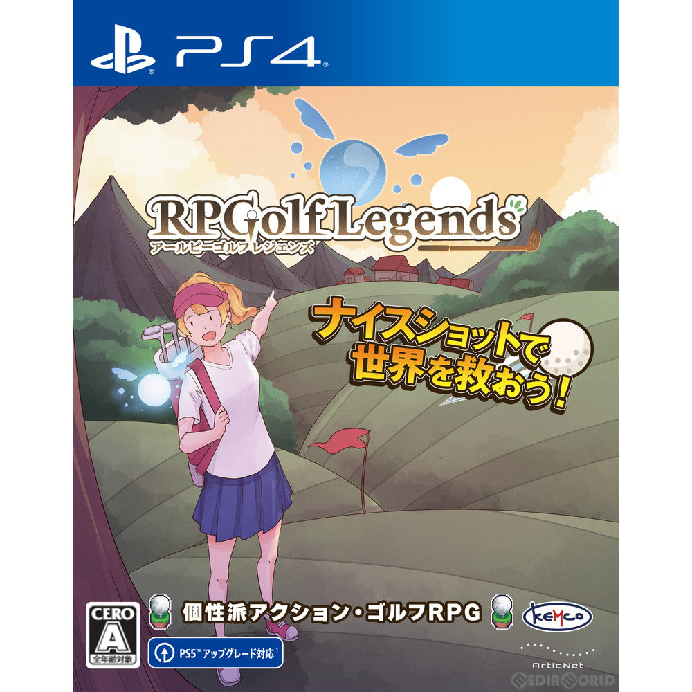 【中古即納】[PS4]RPGolf Legends(アールピーゴルフレジェンズ) コトブキソリューション (20220120)