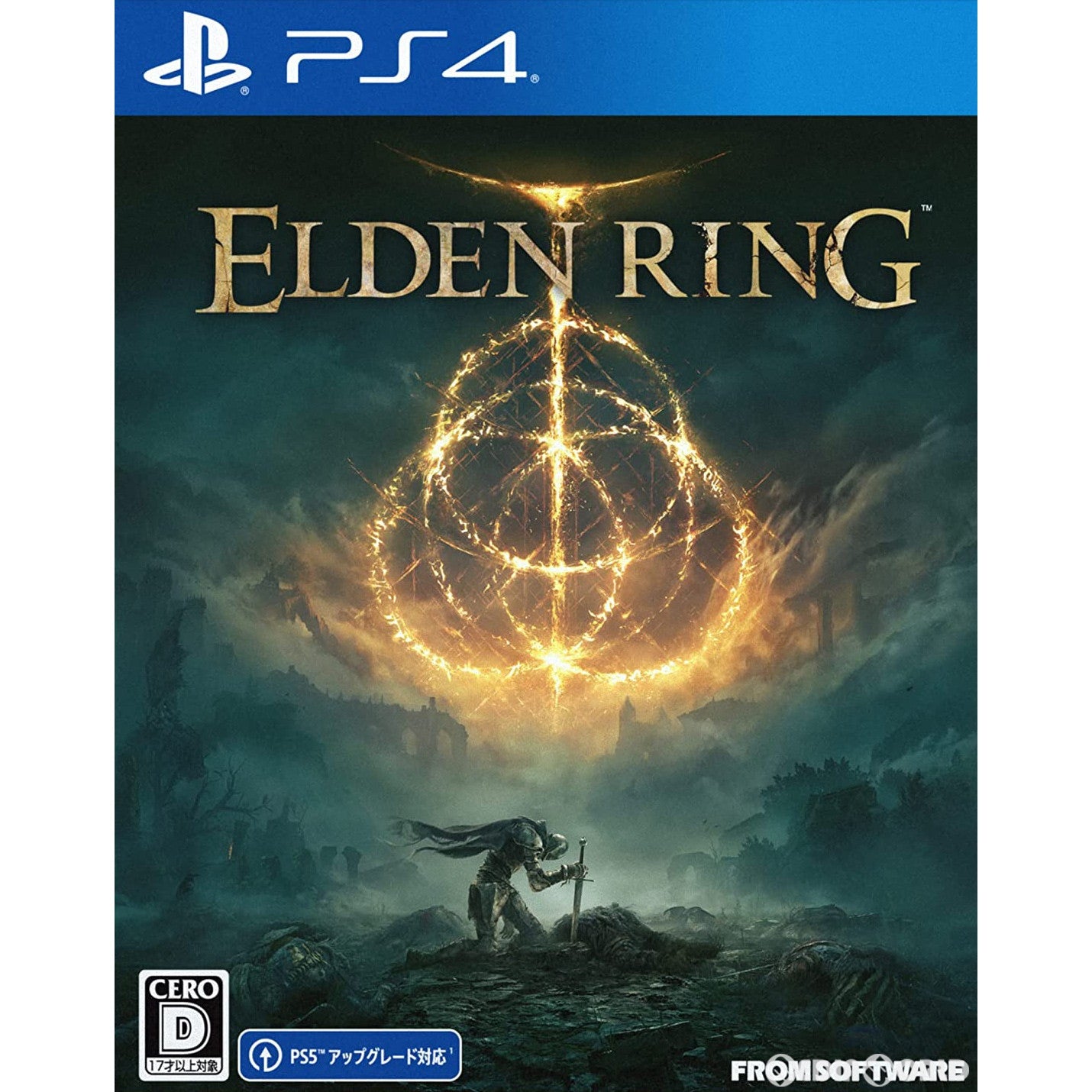 【新品】【お取り寄せ】[PS4] ELDEN RING(エルデンリング) 通常版 フロム・ソフトウェア(20220225)