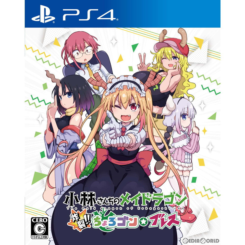 【新品即納】[PS4]小林さんちのメイドラゴン 炸裂？ちょろゴン☆ブレス 通常版 ブシロード (20220324)