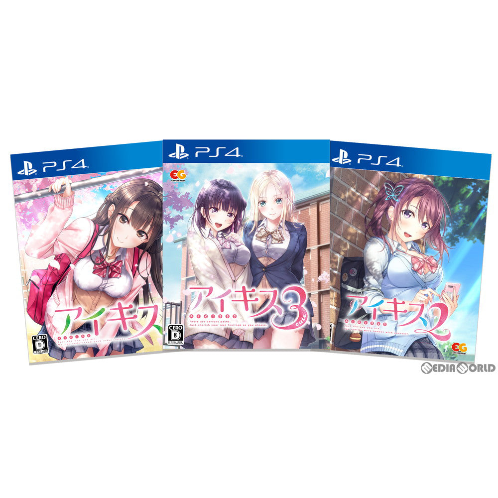 【中古即納】[PS4]アイキス(AIKISS) 1・2・3パック(限定版) エンターグラム (20220325)