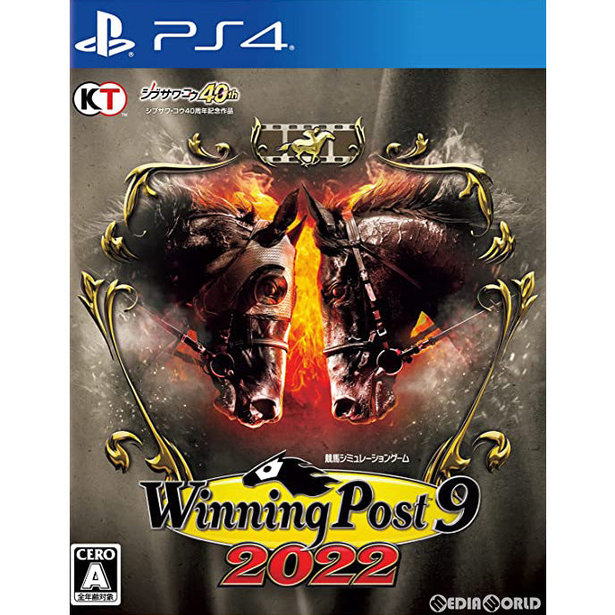 【新品】【お取り寄せ】[PS4] Winning Post 9 2022(ウイニングポスト9 2022) コーエーテクモゲームス(20220414)