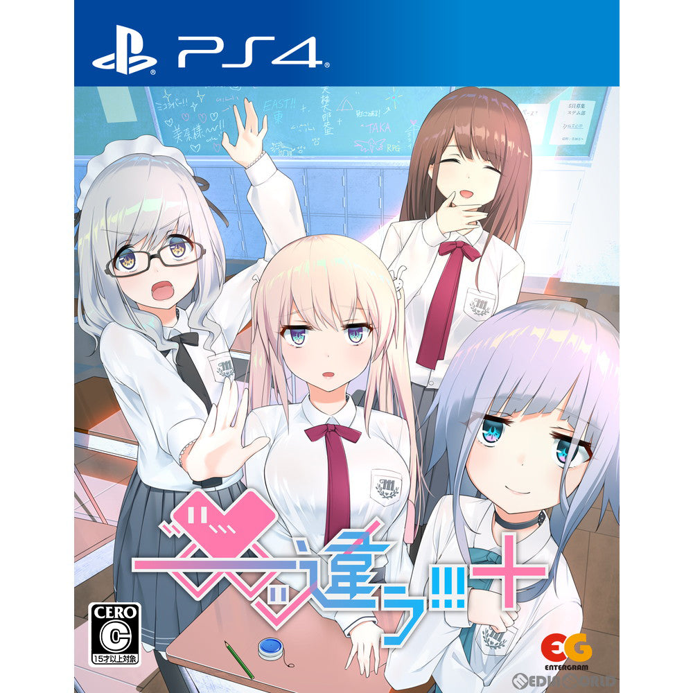 【新品即納】[PS4]――ッ違う!!!+ 通常版 エンターグラム (20220428)