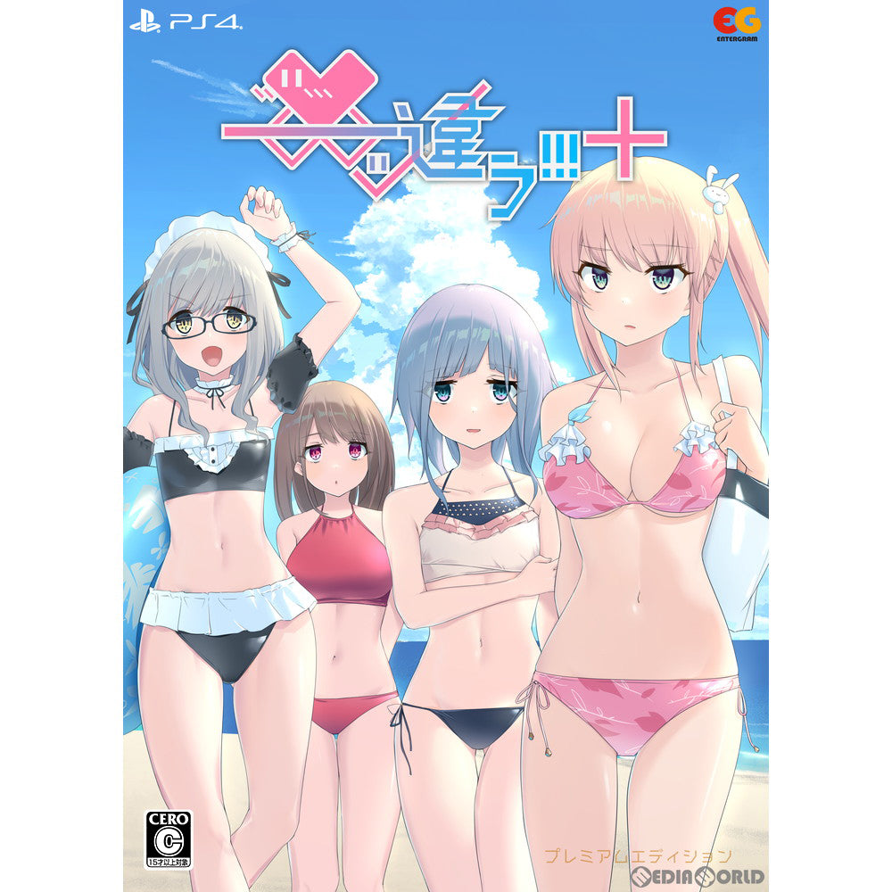 【新品即納】[PS4]――ッ違う!!!+ プレミアムエディション(限定版) エンターグラム (20220428)