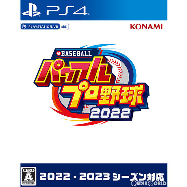 【中古即納】[PS4]eBASEBALLパワフルプロ野球2022(パワプロ2022)(20220421)