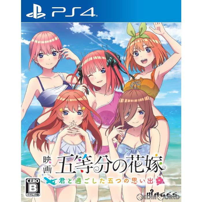 【新品】【お取り寄せ】[PS4] 映画「五等分の花嫁」 ～君と過ごした五つの思い出～通常版 MAGES.(20220602)