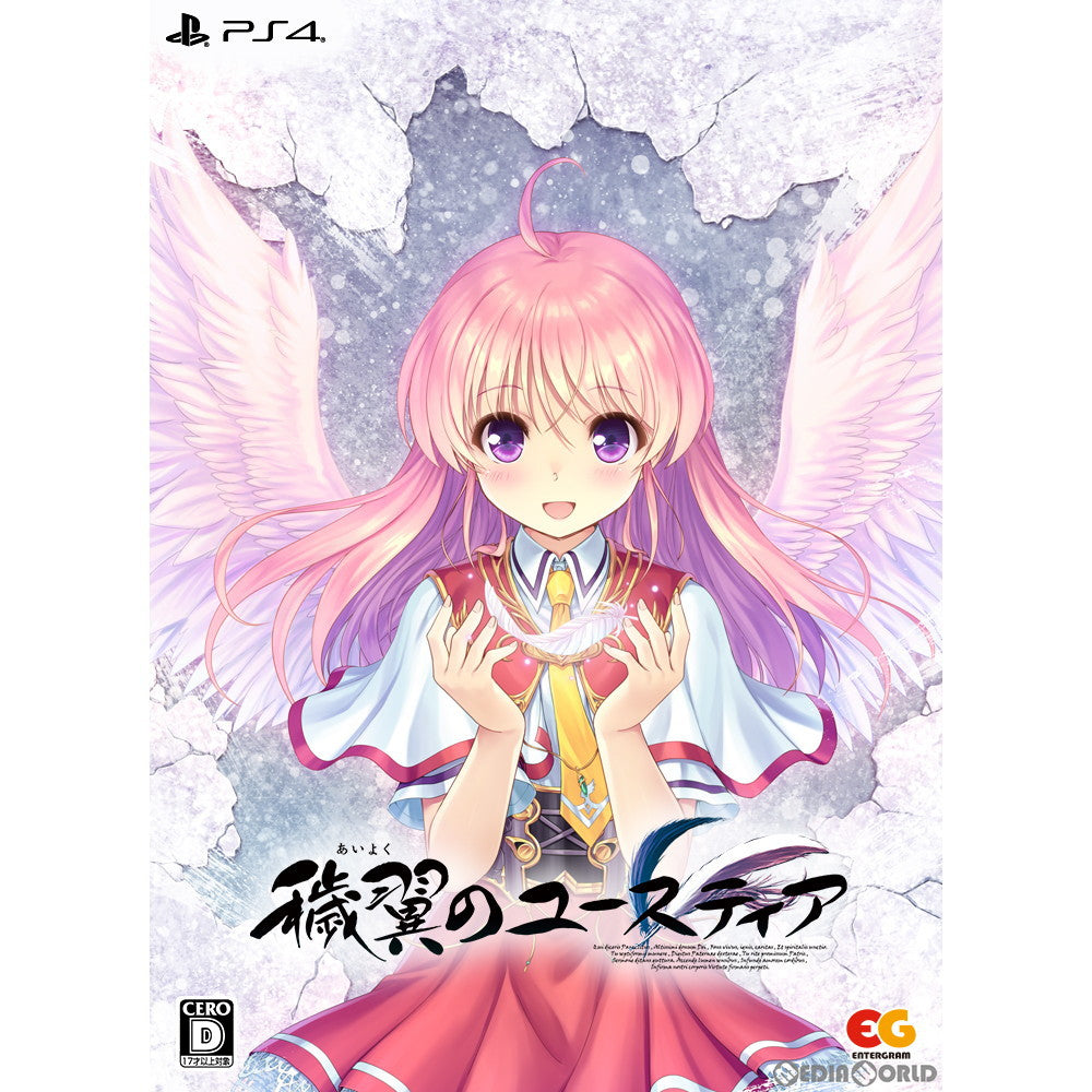 【中古即納】[PS4]穢翼のユースティア(あいよくのゆーすてぃあ) 完全生産限定版 エンターグラム (20220623)