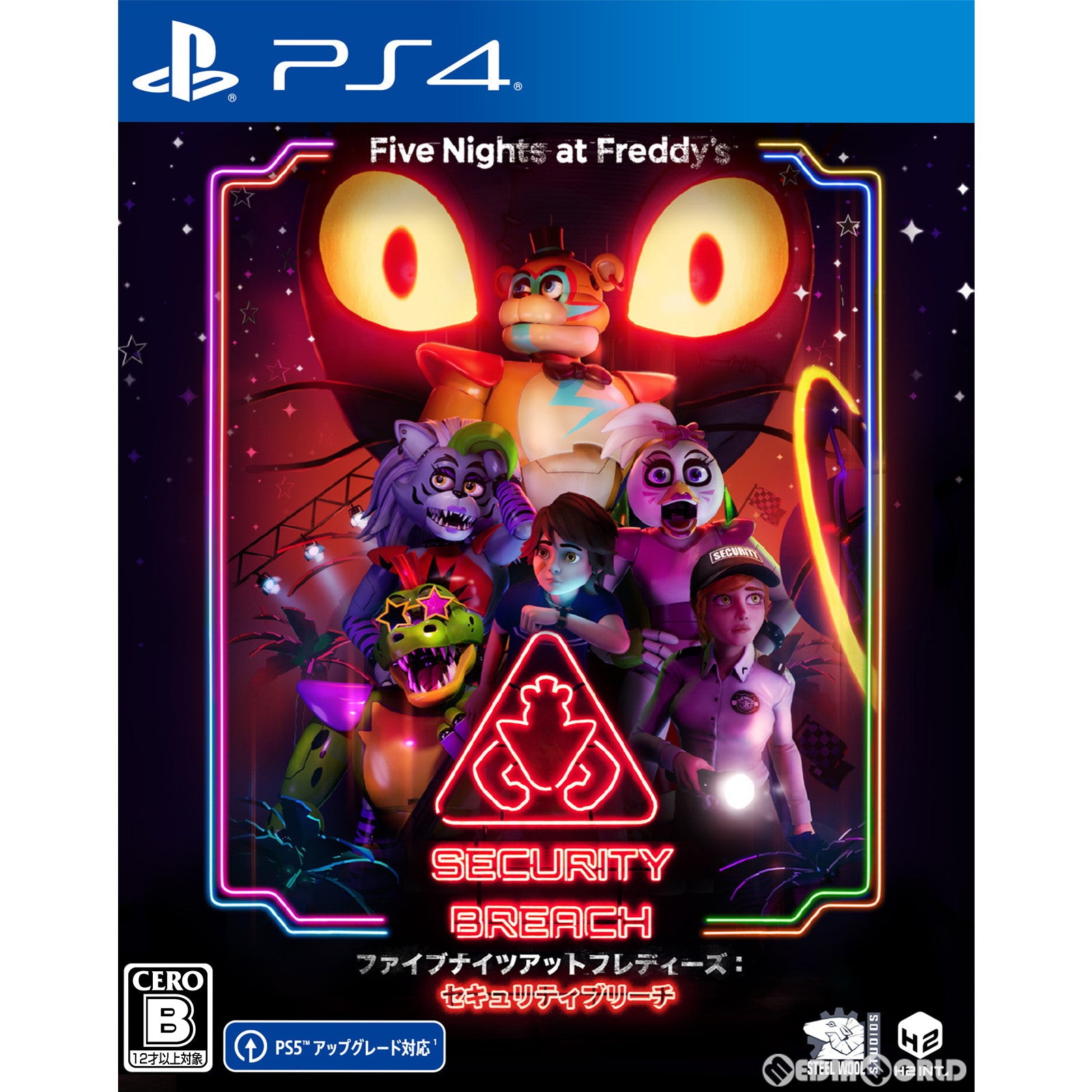 【中古即納】[PS4]Five Nights At Freddy's: Security Breach(ファイブナイツアットフレディーズ: セキュリティブリーチ) H2 INTERACTIVE (20220526)