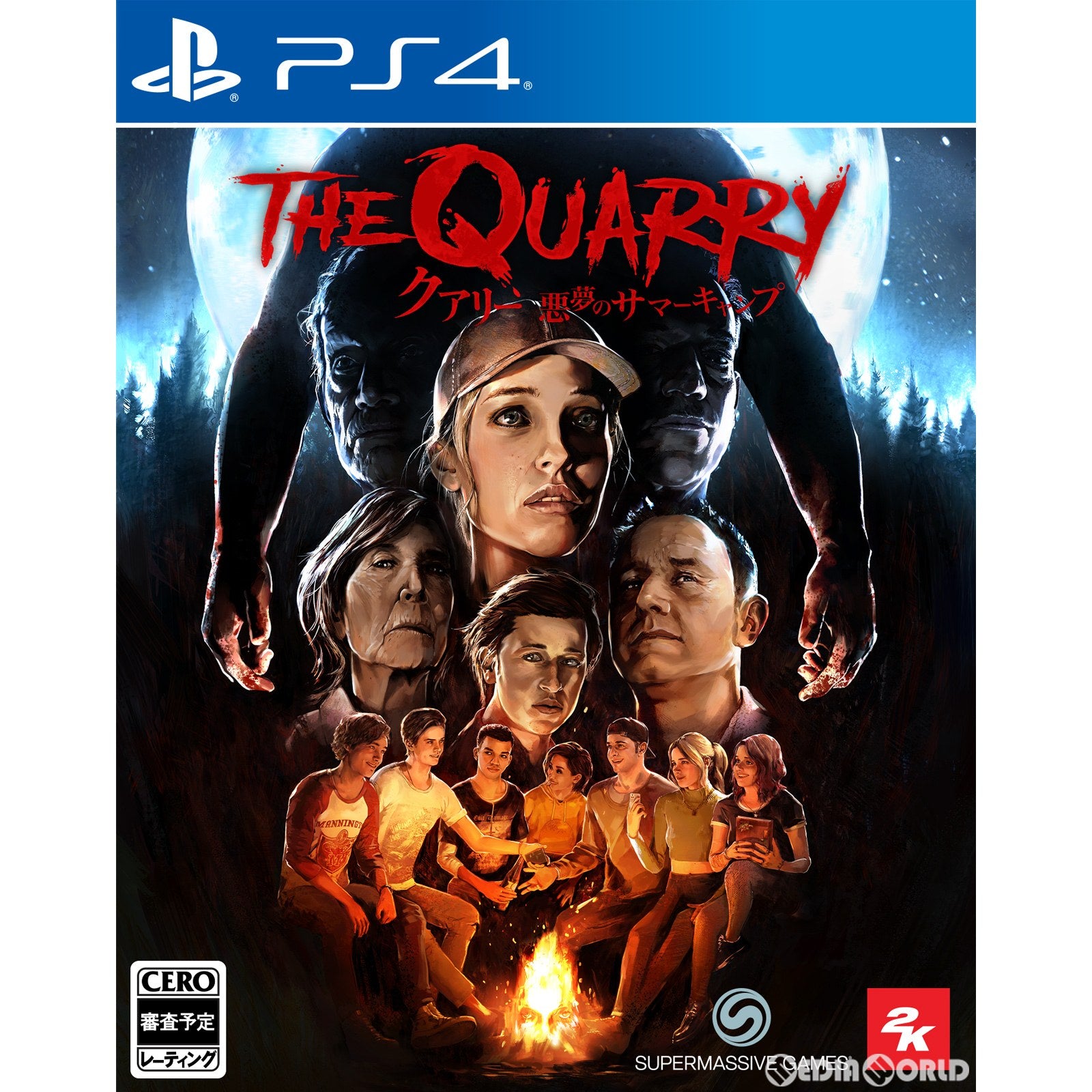 【新品】【お取り寄せ】[PS4] クアリー(THE QUARRY) ～悪夢のサマーキャンプ テイクツー・インタラクティブ・ジャパン(20220610)