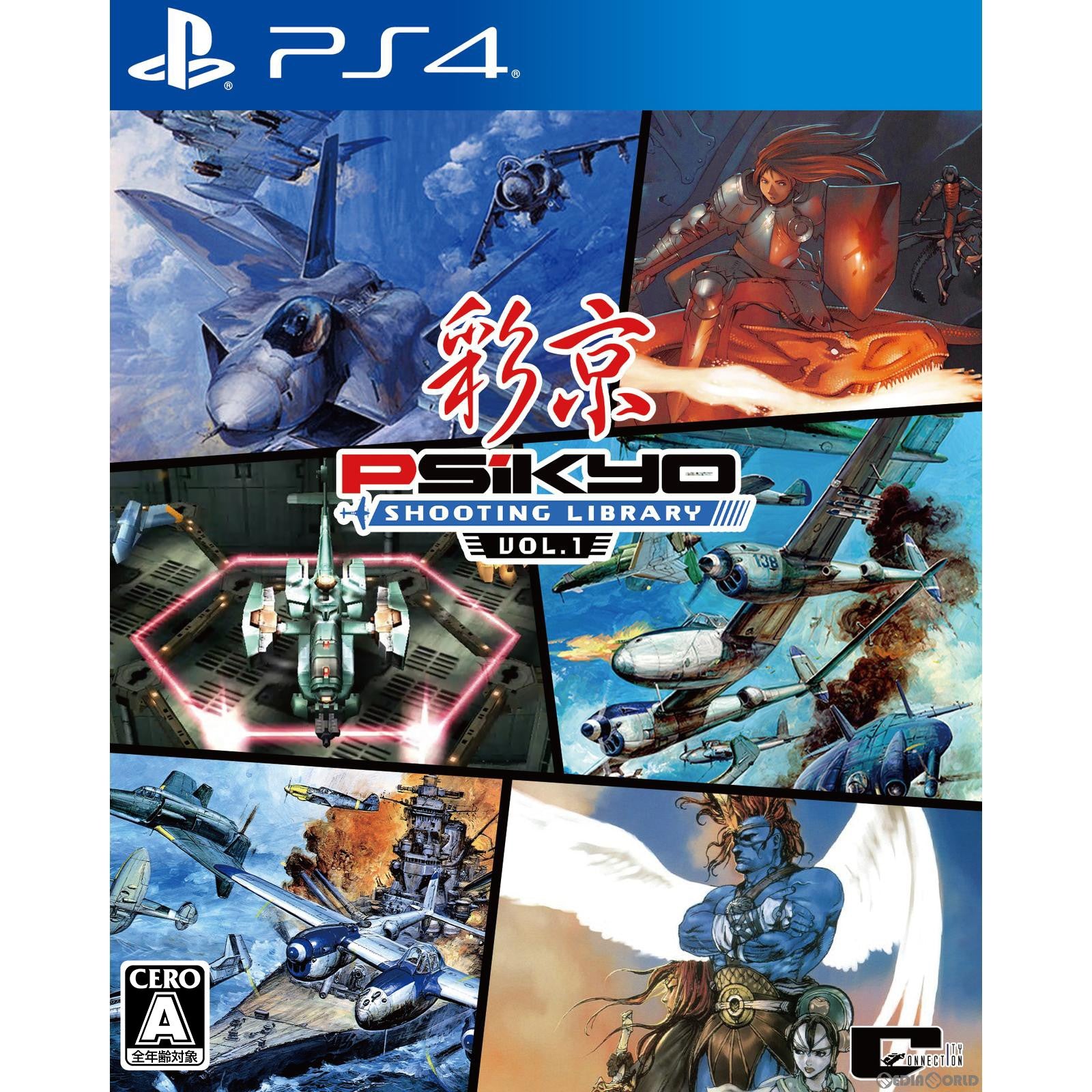 【新品即納】[PS4]彩京 SHOOTING LIBRARY(シューティングライブラリー) Vol.1 シティコネクション (20220630)