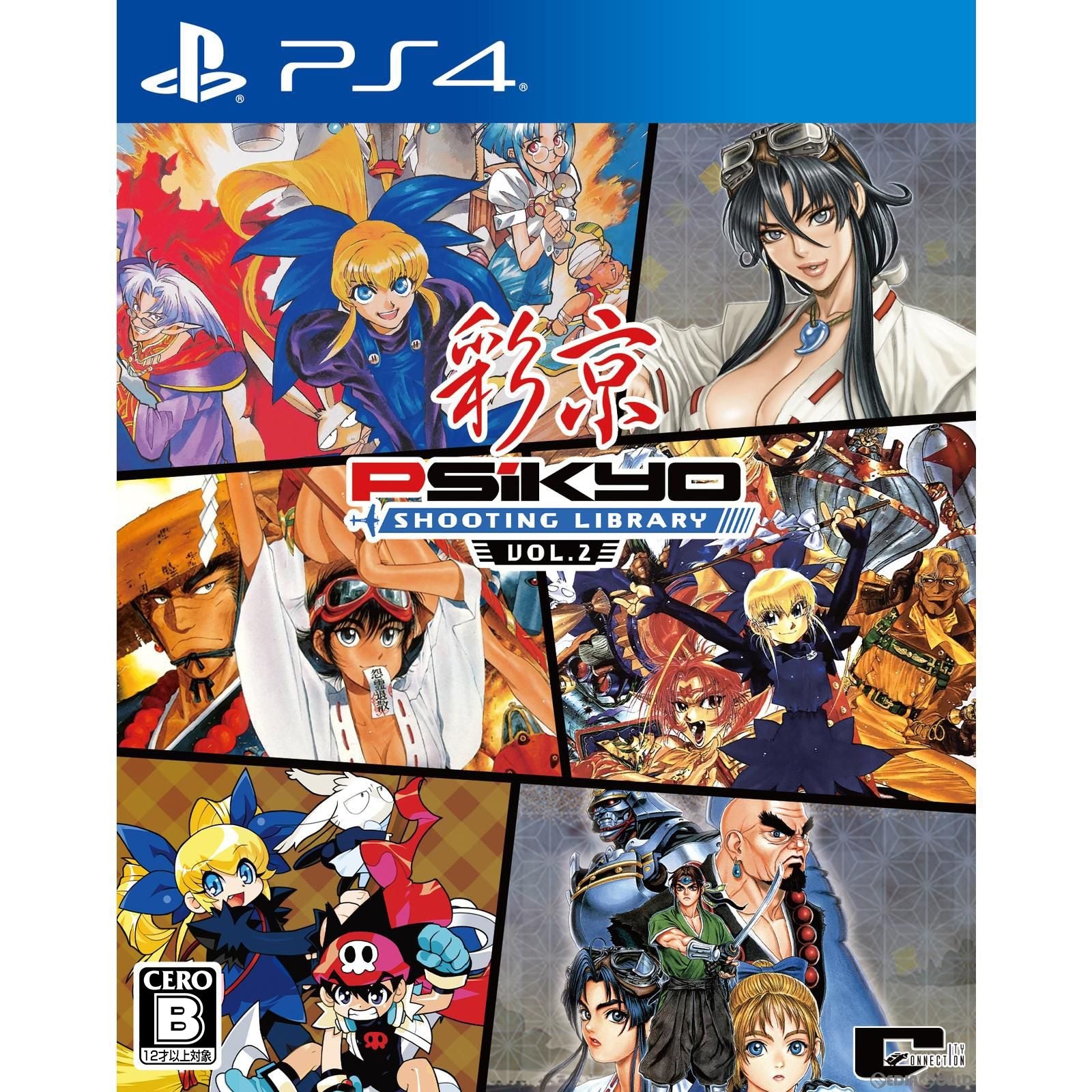 【中古即納】[PS4]彩京 SHOOTING LIBRARY(シューティングライブラリー) Vol.2 シティコネクション (20220728)