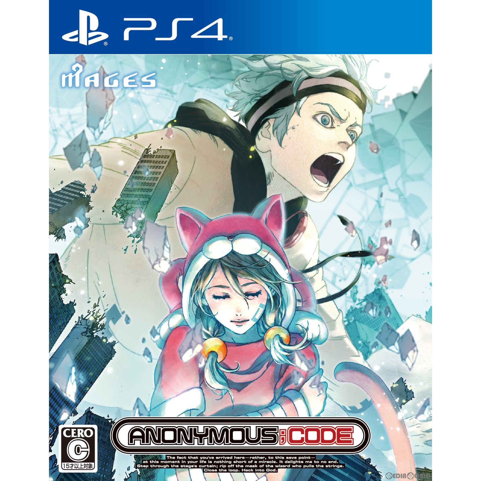 【新品】【お取り寄せ】[PS4] ANONYMOUS;CODE(アノニマス;コード) 通常版 MAGES.(20220728)