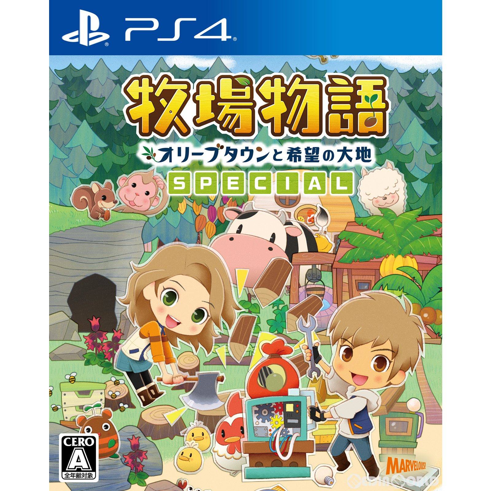 【新品】【お取り寄せ】[PS4] 牧場物語 オリーブタウンと希望の大地 SPECIAL(スペシャル) マーベラス(20220728)
