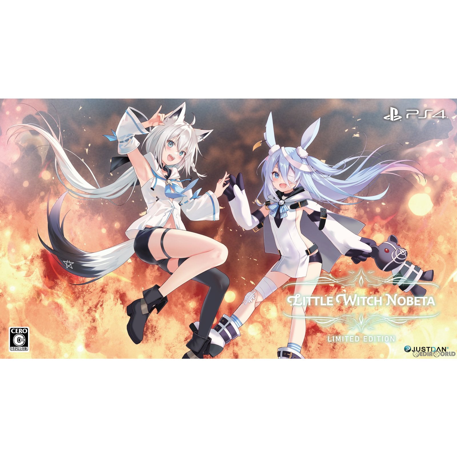 【新品即納】[PS4]Little Witch Nobeta(リトルウィッチノベタ) 豪華限定版 JUSTDAN INTERNATIONAL (20220929)