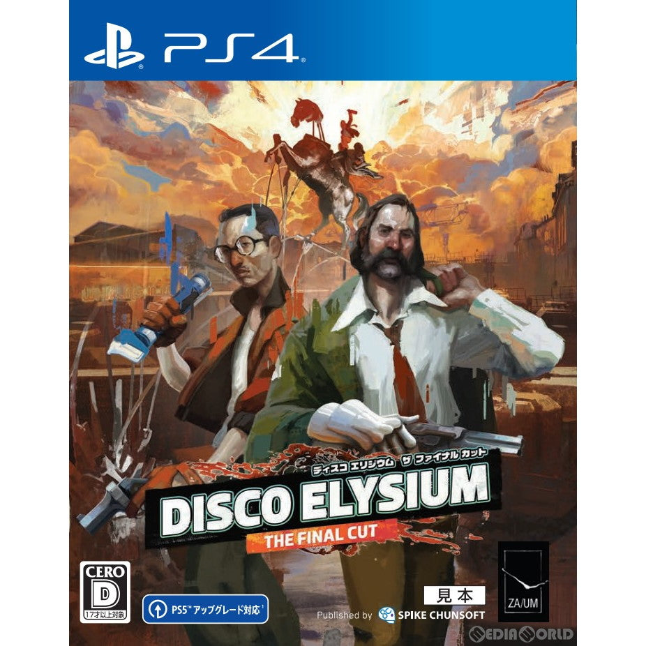 【新品】【お取り寄せ】[PS4] ディスコ エリジウム ザ ファイナル カット(DISCO ELYSIUM THE FINAL CUT) スパイク・チュンソフト(20220825)