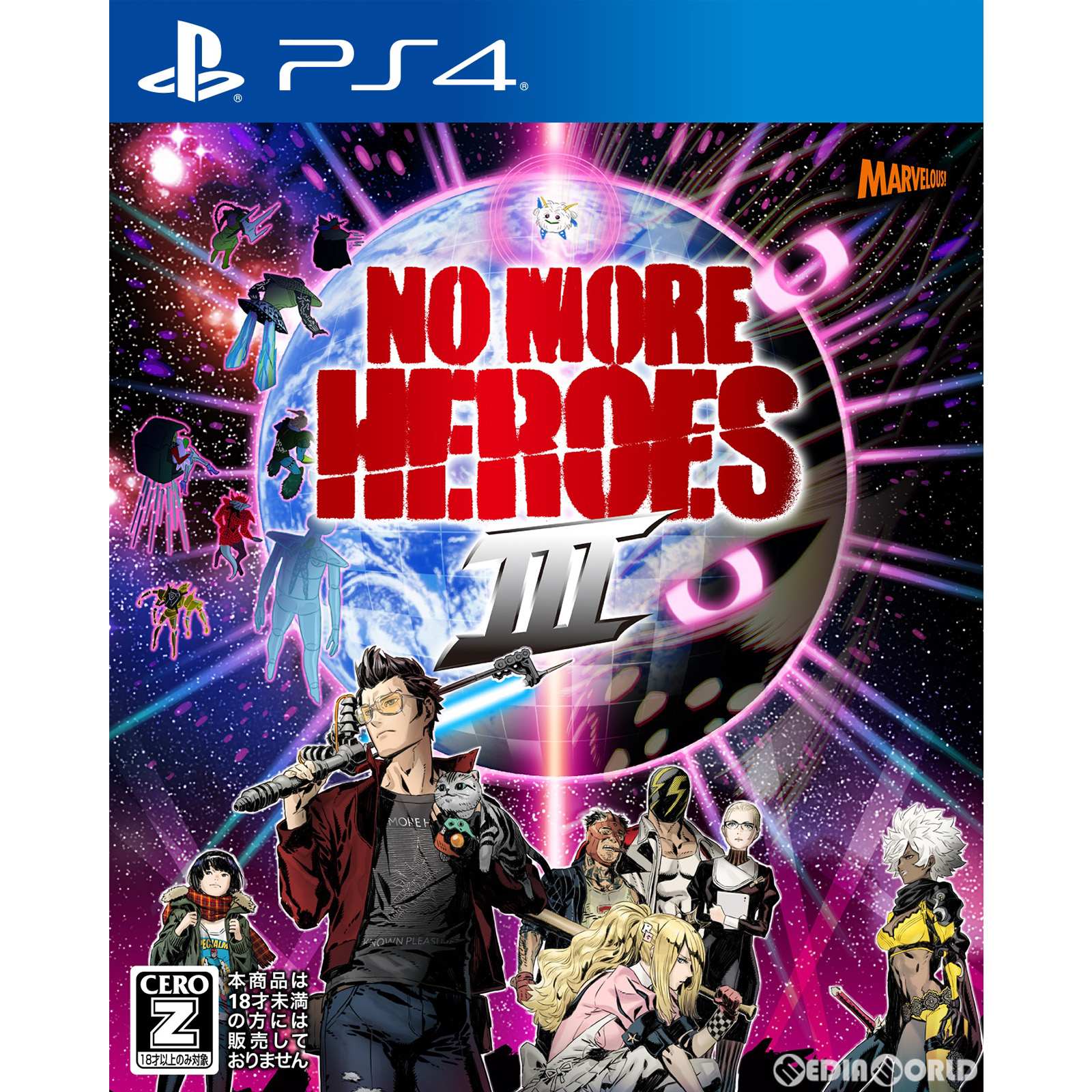 【新品】【お取り寄せ】[PS4] No More Heroes 3(ノーモア★ヒーローズ3) マーベラス(20221006)