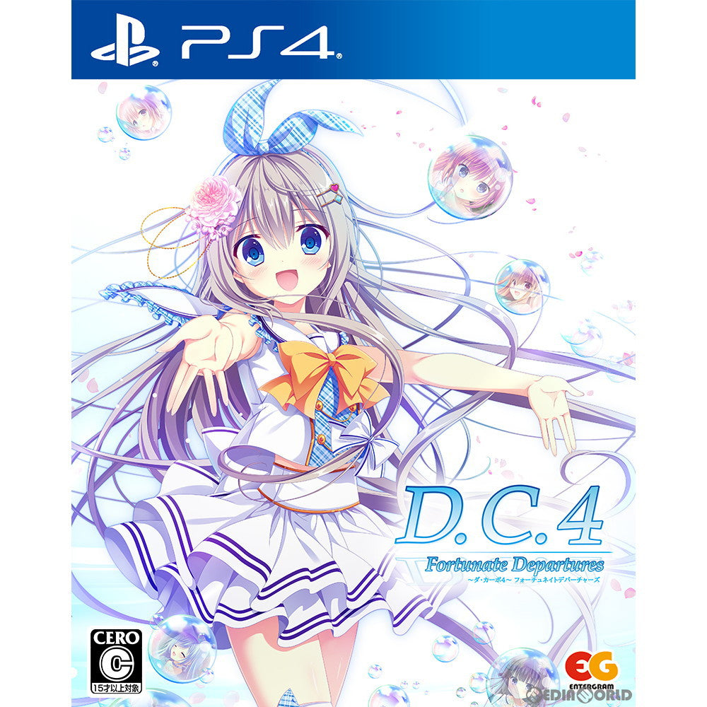 【新品即納】[PS4]D.C.4 Fortunate Departures ～ダ・カーポ4～ フォーチュネイトデパーチャーズ 通常版 エンターグラム (20221027)