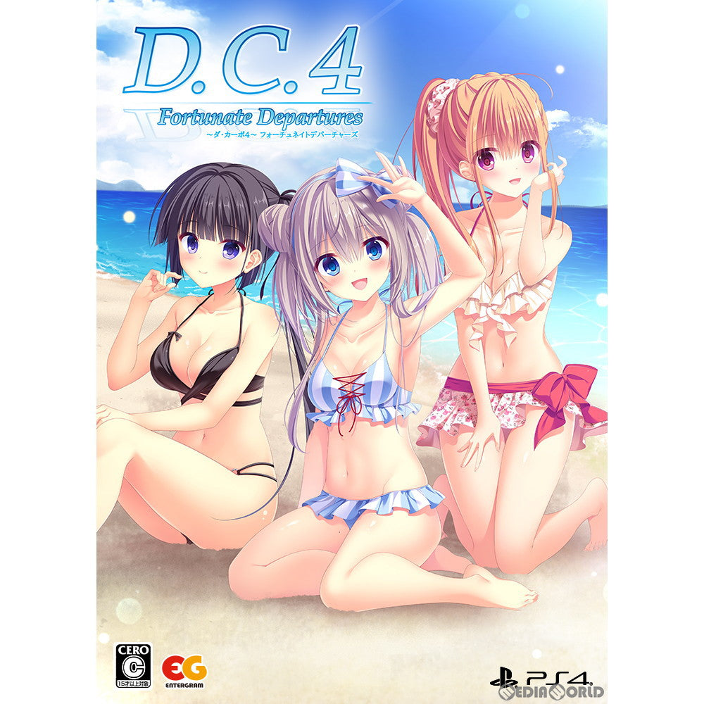 【新品即納】[PS4]D.C.4 Fortunate Departures ～ダ・カーポ4～ フォーチュネイトデパーチャーズ 完全生産限定版 エンターグラム (20221027)