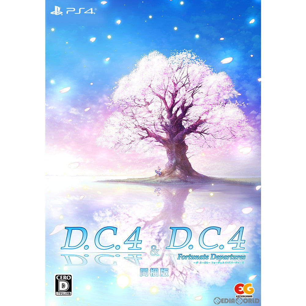 【新品即納】[PS4]「D.C.4 ～ダ・カーポ4～」&「D.C.4 Fortunate Departures ～ダ・カーポ4～ フォーチュネイトデパーチャーズ」同梱版 エンターグラム (20221027)